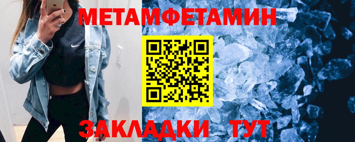 Amphetamine 97% Воркута