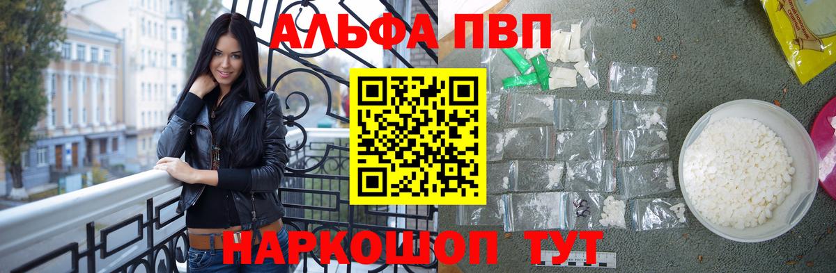 А ПВП крисы CK Воркута