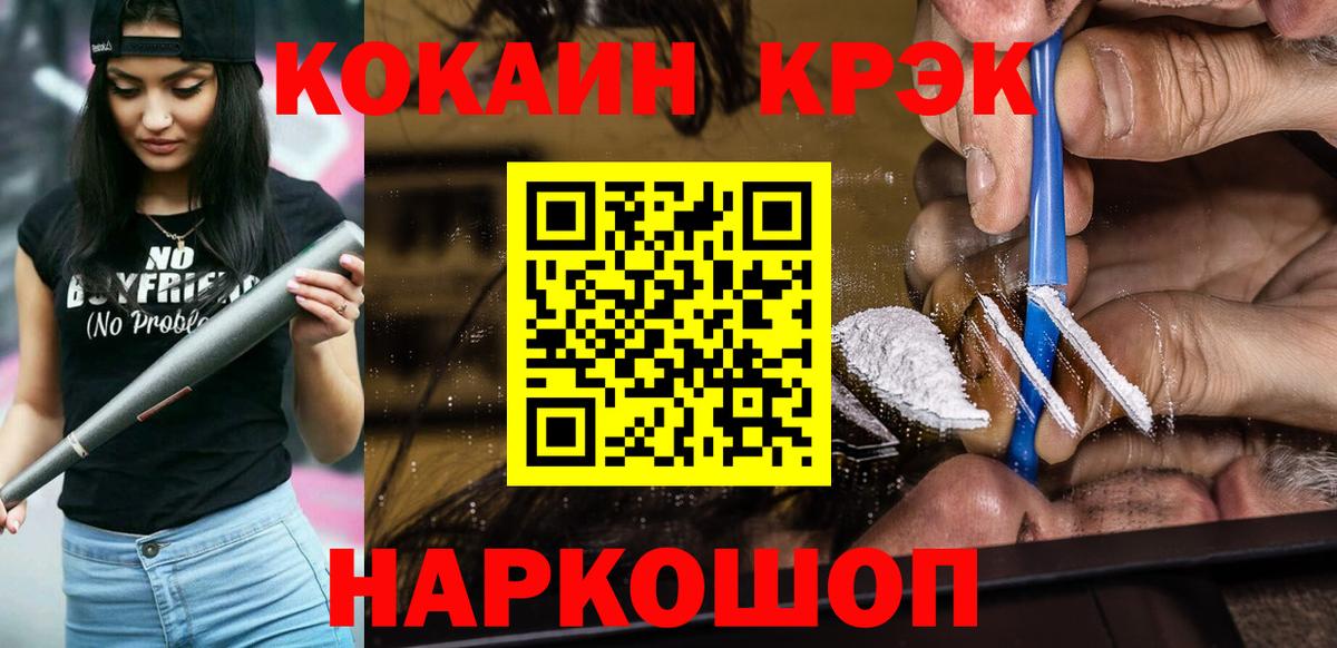 Cocaine Columbia  COCAIN Перу  COCAIN  Вход с VPN  Воркута 