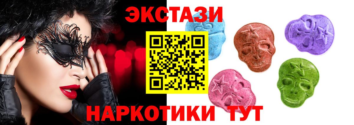 Воркута  Ecstasy TESLA  сайты даркнета телеграм  Экстази VHQ  Вход с VPN 