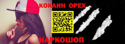ALPHA-PVP Малоярославец