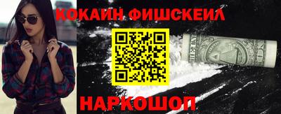 героин Малгобек