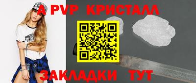 ALPHA-PVP Малоярославец