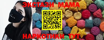 ALPHA-PVP Малоярославец