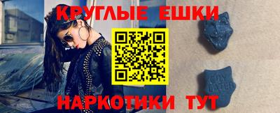 героин Малгобек