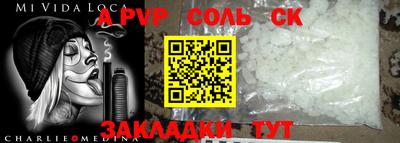 ALPHA-PVP Малоярославец