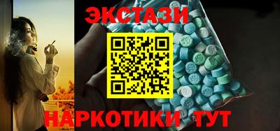 героин Малгобек