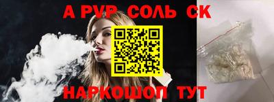 ALPHA-PVP Малоярославец