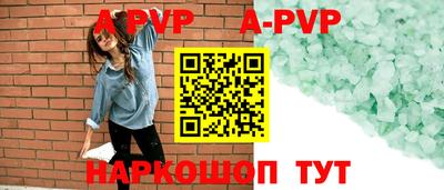 героин Малгобек