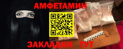 героин Малгобек