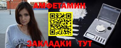 ALPHA-PVP Малоярославец