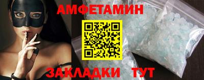 кокс Мариинск
