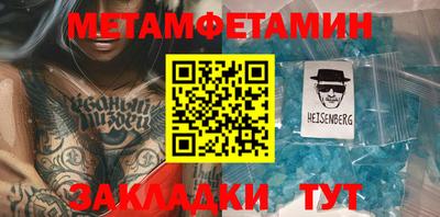 героин Малгобек