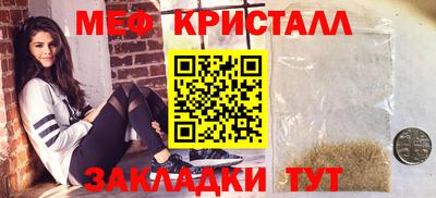 героин Малгобек