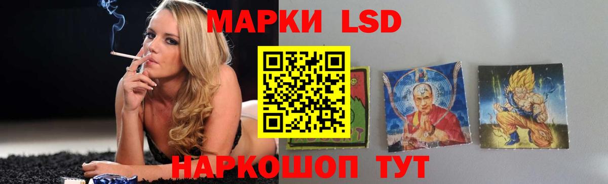 Воркута  LSD-25 экстази ecstasy  Вход с VPN  ссылка на мегу сайт  ЛСД экстази кислота 