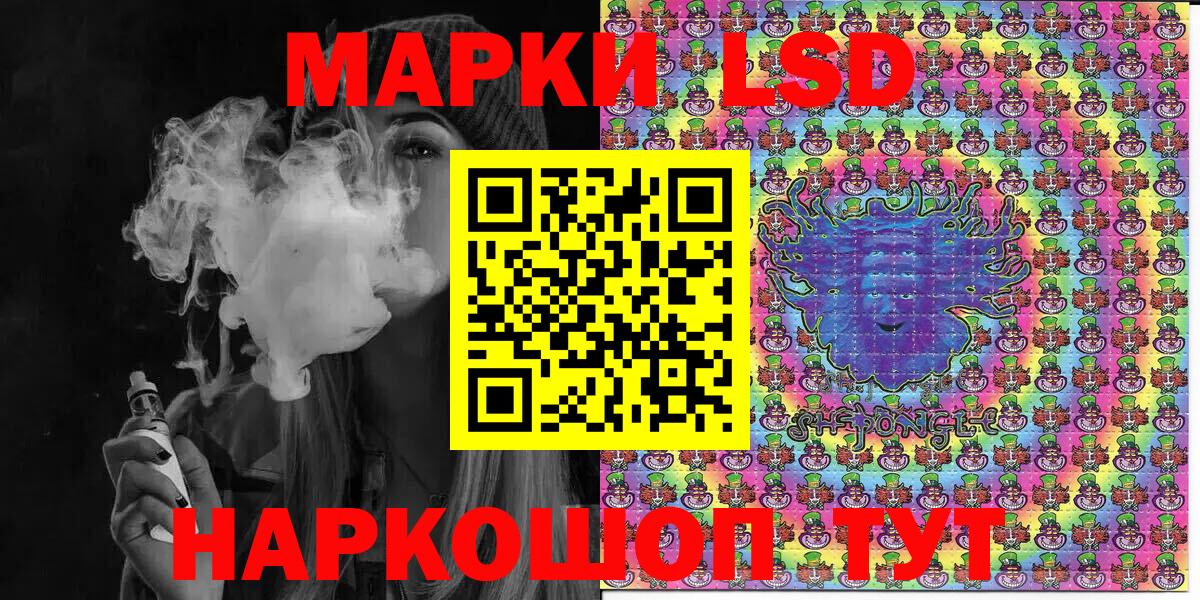 Воркута  Марки 25I-NBOMe  Вход с VPN  Марки 25I-NBOMe 1,8мг  Марки 25I-NBOMe 1,8мг 