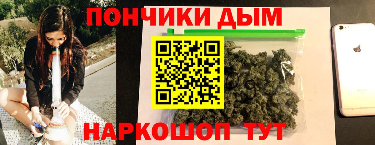 Воркута  Каннабис марихуана  Бошки Шишки сатива  Бошки марихуана семена  Вход с VPN 
